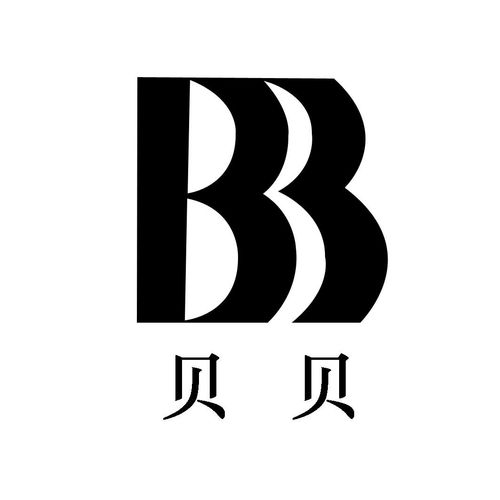 貝貝（BB）商標(biāo)注冊第16類辦公用品商標(biāo)信息查詢與狀態(tài)查詢指南——路標(biāo)網(wǎng)與商務(wù)信息咨詢