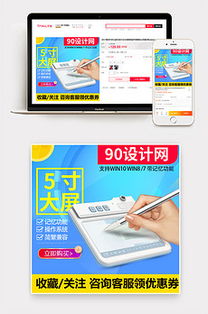 熒光背景圖 熒光背景圖模板下載 熒光背景圖圖片設(shè)計素材 