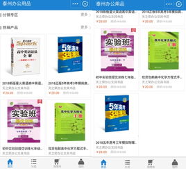 天之榮辦公用品商城 深耕網(wǎng)絡(luò)銷售渠道，打造紙制品銷售新標(biāo)桿